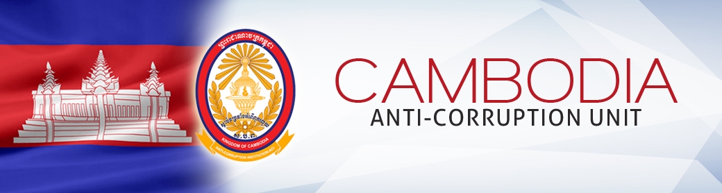 Cambodia