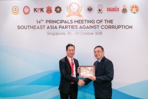 14th SEA-PAC Meeting