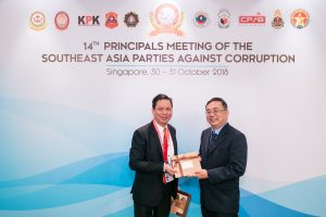 14th SEA-PAC Meeting