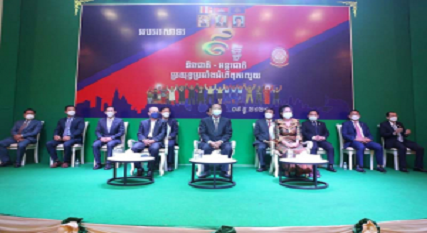 2021 National-International Anti-Corruption Day Celebration